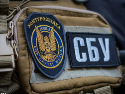 Пытался совершить диверсию на оборонном заводе во Львове: СБУ задержала агента РФ
