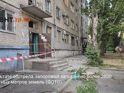 В результате обстрела Запорожья загрязнено более 3800 квадратных метров земель (ФОТО)