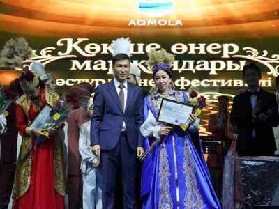 В Кокшетау отметили Национальный день домбры