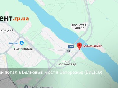 FPV-дрон попал в Балковый мост в Запорожье (ВИДЕО)
