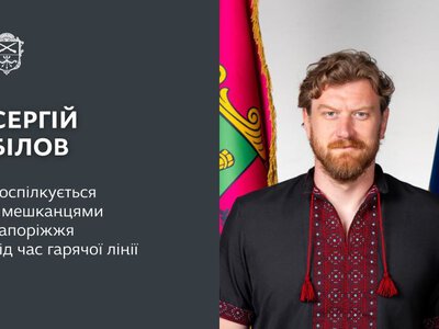 Запитай у влади: “пряма лінія” Сергія Бєлова