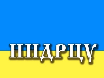 Национальный научно-исследовательский реставрационный центр Украины объявил тендер на КАСКО