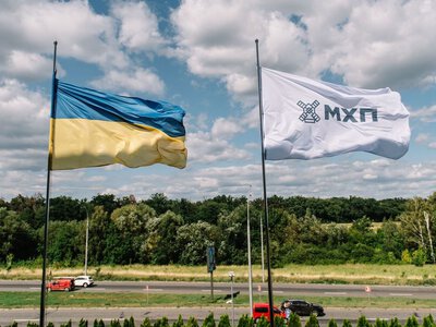  МХП привлечет $16,8 млн на строительство когенерационной электростанции в Винницкой области 