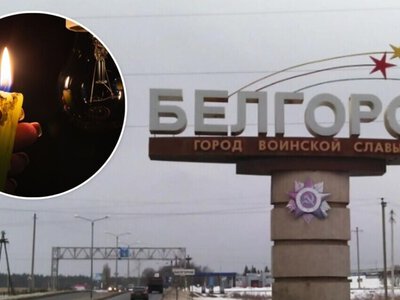  В части российского Белгорода произошел блекаут на фоне «ракетной атаки» 