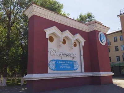 Караганда будущего: жителей приглашают принять участие в разработке дизайн-кода города