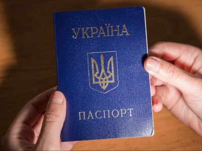 За паспорт-книжечку придется заплатить более 1600 гривен: кого это касается