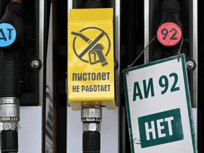 Топливный кризис: в сети появилась онлайн-карта с наличием бензина на российских АЗС 