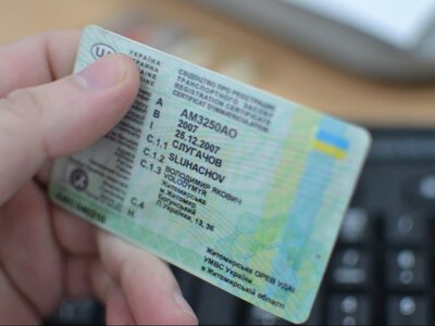 Не более 15 лет: в Украине сократили срок действия водительских прав