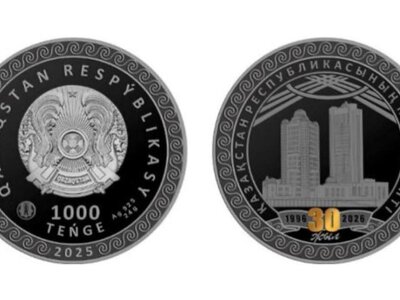  Нацбанк начинает продажи юбилейной серебряной монеты к 30-летию Парламента 