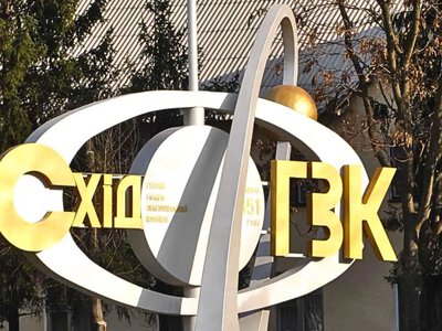 На ВостГОК, который занимается ураном, хотят нарастить производство, дают финансирование