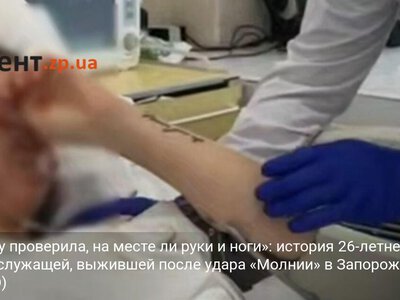 «Я сразу проверила, на месте ли руки и ноги»: история 26-летней военнослужащей, выжившей после удара «Молнии» в Запорожье (ВИДЕО)