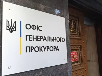 Причастность Украины к подрыву «Северного потока» не установлена, ФРГ направят запрос на совместную следственную группу - Офис Генпрокурора
