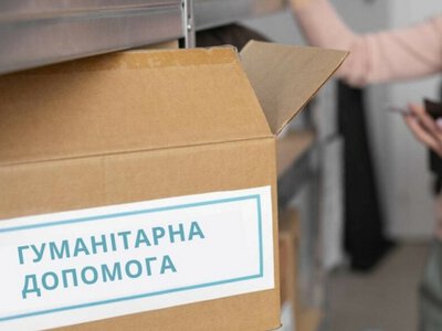 Канадский фонд оказывает гуманитарную помощь жителям трех областей: как получить