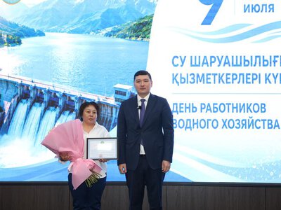 В Алматинской области награждены работники водного хозяйства