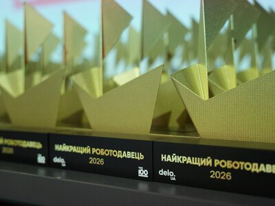Награждены победители Рейтингов ТОП-100. Лучшие работодатели и ТОП-50 HRD 2026 года
