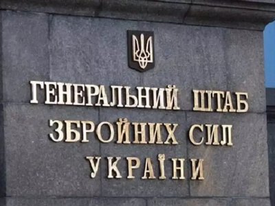 Генштаб ВСУ осудил нападение на военнослужащих ТЦК во Львове и анонсировал служебную проверку