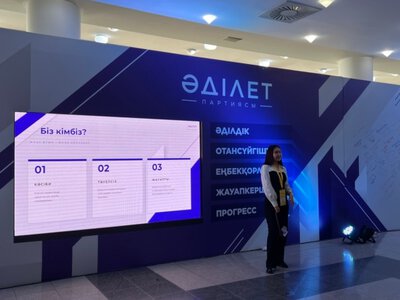 Казахстанская партия «Әділет» выдвигает 186 кандидатов в 145-местный Курылтай. В списке — племянница Токаева