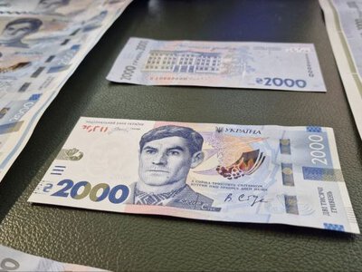 В Украине появится новая банкнота максимального номинала — 2000 гривен