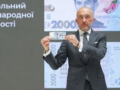 В Украине вводят новую банкноту 2000 гривен: когда она появится в обращении (ФОТО)