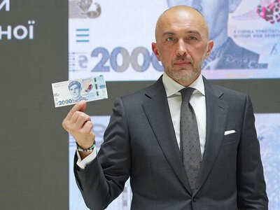 Нацбанк вводит в обращение новую банкноту номиналом 2 000 гривен