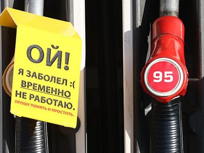  Россияне придумали новую схему поставки топлива на ТОТ 