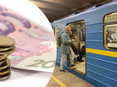 В Киеве резко подорожает проезд: сколько будет стоить одна поездка