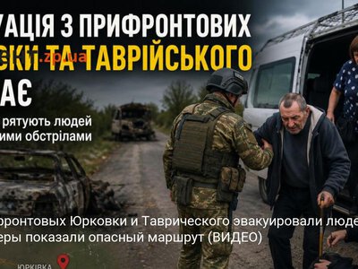 Из прифронтовых Юрковки и Таврического эвакуировали людей: волонтеры показали опасный маршрут (ВИДЕО)