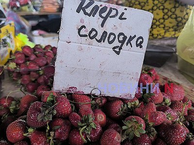 Цены на клубнику в Украине выросли на 23%