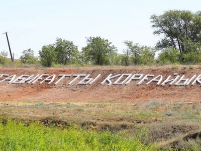  В Карагандинской области благоустроили родники 