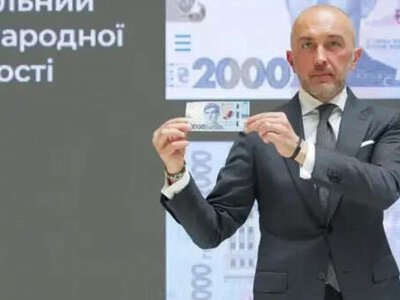 Андрей Пышный и ворованный российский шрифт на купюре в 2000 грн: эксперты в шоке