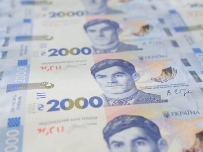 НБУ объяснил, почему банкнота 2000 грн не повлияет на инфляцию
