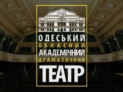 Языковой скандал в одесском драмтеатре: проверка завершилась пятью протоколами