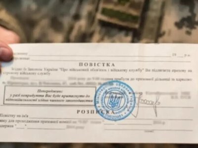 Повестка от ТЦК только в руки: как новый порядок изменит жизнь военнообязанных