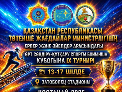Анонс