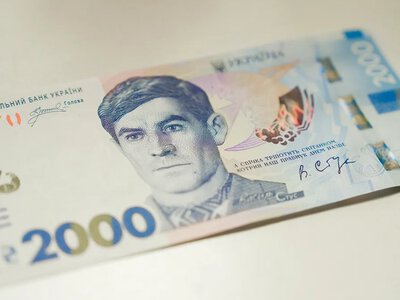 Банкнота 4000 грн тоже была бы не лишней - что говорят власти и эксперты о введении купюры 2000 грн