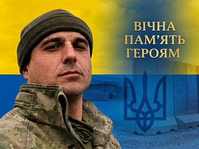 «На щите» в родной дом: Одесщина прощается с защитником Украины