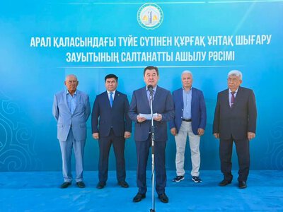 Производство сухого порошка из верблюжьего молока запущено в Аральске