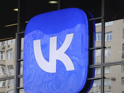 ЕС ввел санкции против российской компании VK и мессенджера Max