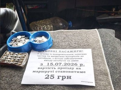 С завтрашнего дня в столичных маршрутках подорожает проезд: сколько придется платить, — СМИ