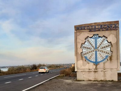 россияне из РСЗО атаковали Очаков, восемь раненых