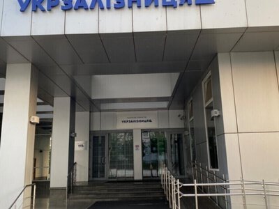  ВАКС оправдал экс-чиновника филиала УЗ по делу о 9,6 млн грн убытков 