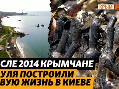 Ракета «Циркон» запущенная из Крыма уничтожили весь их семейный бизнес (видео)