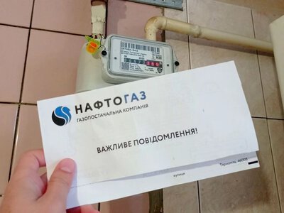 Подавать показания счетчиков больше не нужно: кому разрешили этого не делать