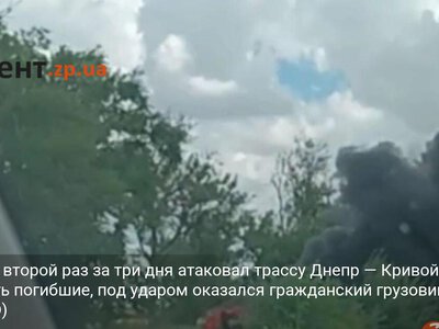 Враг во второй раз за три дня атаковал трассу Днепр — Кривой Рог: есть погибшие, под ударом оказался гражданский грузовик (ВИДЕО)