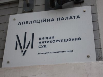  Апелляционная палата уменьшила залог фигуранту дела ГП «Чоразморшлях» 