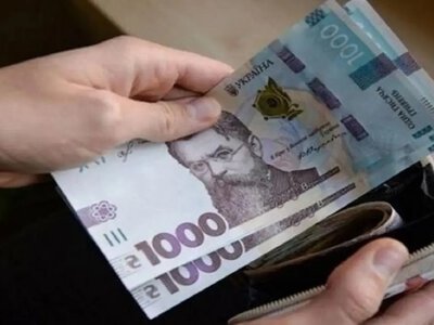 Кто получит 6500 гривен государственной помощи летом: нужно ли подавать заявку