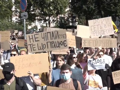 Услышьте народ: на площади Франко в Киеве началась акция в поддержку Михаила Федорова