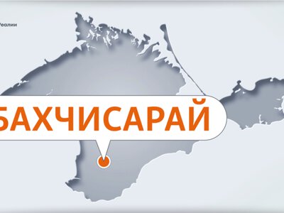 В Симферополе и Бахчисарае ночью были слышны взрывы – соцсети