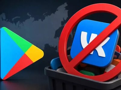 Google Play присоединился к App Store: российские соцсети и мессенджер Max удалены из магазина приложений