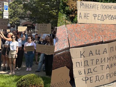 Власти ведут себя глупо: какие настроения царят на митинге в поддержку Федорова в Киеве